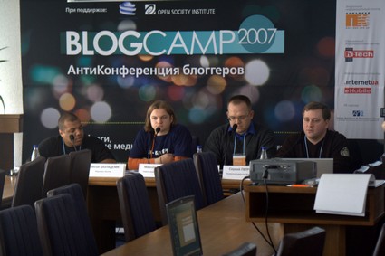 Самсон Шоладеми, Максон Пуговский, Евгений Морозов и Сергей Петренко