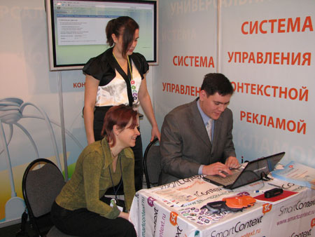 Стенд агентства IContext