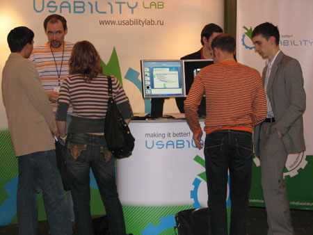 Стенд компании Usability Lab
