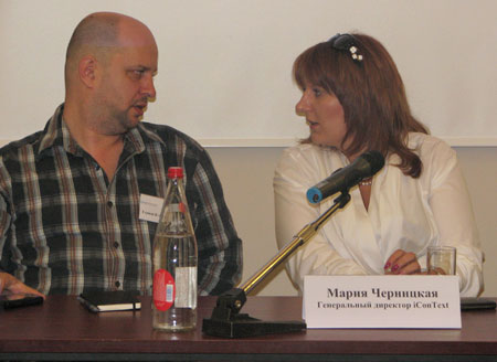 Герман Клименко и Мария Черницкая 
