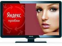 Яндекс в телевизорах Philips